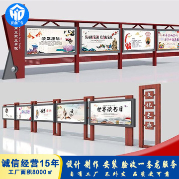 汉鼎广告 户外宣传栏与文化公示栏的多功能应用