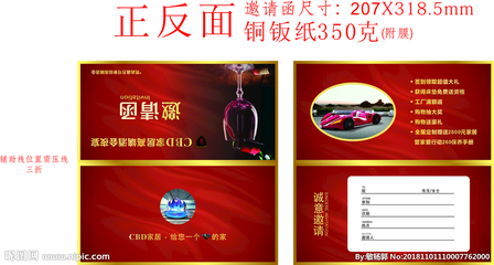 创意无限，设计有道 探索邀请函、名片与广告设计的美学世界