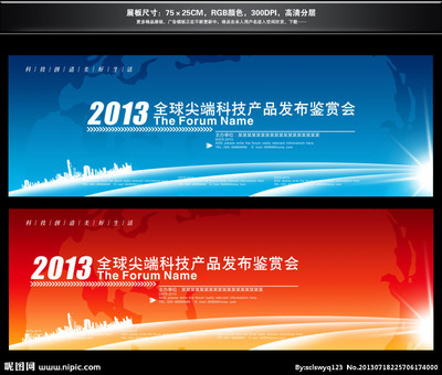 从源文件到发布 广告展板设计的完整工作流解析